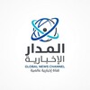 شعار قناة تلجرام almadaralakbariyasy — المدار الاخبارية(تلفزيون سوريا)