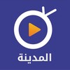 Telegram channel تلفزيون المدينة - فلسطين logo
