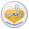 شعار قناة تلجرام almaghribl — مطبعة وملازم دار المغرب