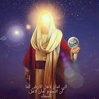 Telegram channel المهدي وعد الله logo