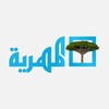 شعار قناة تلجرام almahriah_tv — قناة المهرية الفضائية