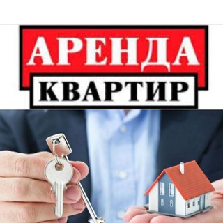 Telegram channel Алмалык Аренда Квартира logo