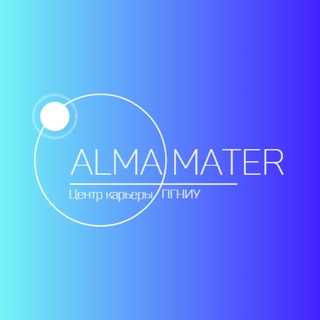 Логотип телеграм канала @almamaterpsu — Центр карьеры ПГНИУ | ALMA MATER