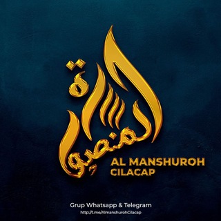 Logo saluran telegram almanshurohcilacap — Al-Manshuroh Cilacap