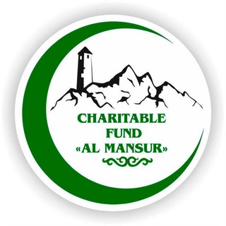 Логотип телеграм канала @almansurfond — almansurfond