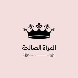 Logo saluran telegram almaratusshaalihah — almaratusshaalihah.id 📚