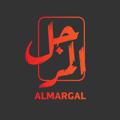لوگوی کانال تلگرام almargal — وكالة المرجل الاخبارية