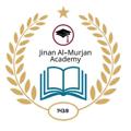 Logo saluran telegram almarjan55 — #أكاديمية جنان المرجان العالمية للعلوم الشرعية والتقنية الحديثة Jinan Al-Murjan for legal science🎊🎊🥳🥳