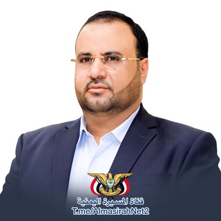 لوگوی کانال تلگرام almasirahnet2 — المسيرة اليمنية نت