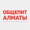 Telegram арнасының логотипі almatyfoodwork — Общепит Алматы | вакансии и работа