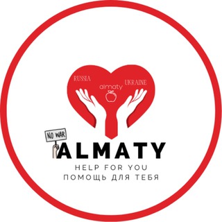 Логотип телеграм канала @almatyhelp — Релокация в Казахстан (ALMATYHELP)