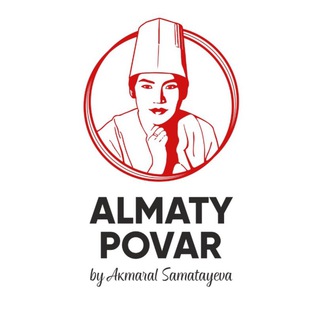 Логотип телеграм канала @almatypovar — Авторская кулинарная школа Акмарал Саматаевой