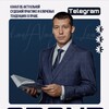 Логотип телеграм канала @almaz_in_law — Almaz_in_Law / О судах и сделках с активами