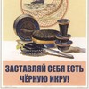 Логотип телеграм канала @almazcaviar — Астраханская икорная лавка