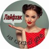 Логотип телеграм канала @almazz1988 — Черновик