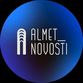 Логотип телеграм канала @almet_novosti — Альметьевск | Новости