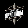 Логотип телеграм канала @almetinstrument1 — АльметИнструмент ⚒️ Братья Яруллины