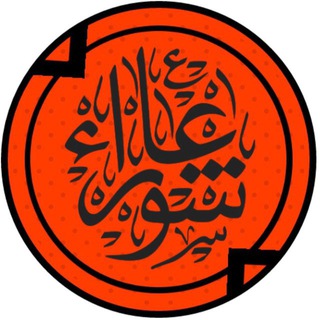 لوگوی کانال تلگرام almirzh — ‌‏ًثُمَّ ــ اهـــتَــدَيت ٌ🕋