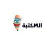 لوگوی کانال تلگرام almktabapdf — الـMكتبة