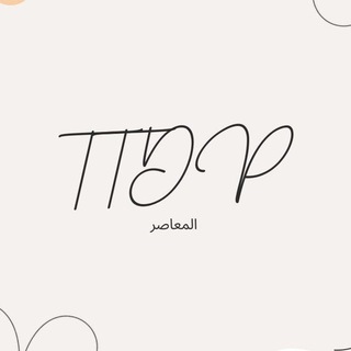 شعار قناة تلجرام almoaser_q — قناة المعاصر