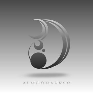 Logo of telegram channel almogharred — أَلـﻣُـغَـرِّد