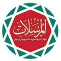 لوگوی کانال تلگرام almorsalaat — المرسلات