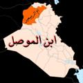 لوگوی کانال تلگرام almosill — ابن الموصل
