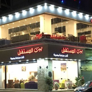 لوگوی کانال تلگرام almost2bl — بيت المستقبل 🛋 1