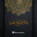 لوگوی کانال تلگرام almotonalelmia — نَـــصَــائِـــحُ عِــلْــمِــيـَّـةْ