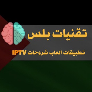 Telegram kanalining logotibi almu7tarif_tech — تطبيقات والعاب مهكرة