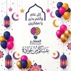 Telegram channel المفكر | قناة القدرات🇸🇦 logo