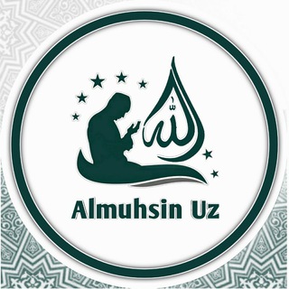 Telegram kanalining logotibi almuhsin_uz — 𝙰𝚕𝚖𝚞𝚑𝚜𝚒𝚗 𝚄𝚣 | 𝒁𝒊𝒚𝒐 𝑰𝒔𝒕𝒂𝒈𝒂𝒏 𝒒𝒂𝒍𝒃𝒍𝒂𝒓 𝒖𝒄𝒉𝒖𝒏✓