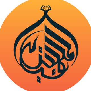 Логотип телеграм канала @almustakimu — AL-MUSTAKIM