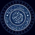 Logo de la chaîne télégraphique aln00rr - مجربات اهل البيت ع