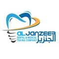 لوگوی کانال تلگرام alnaja7dental — ALNAJAH Group "Aljanzeer"