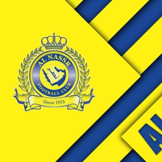 لوگوی کانال تلگرام alnassr_1955 — قناة النصر للتصاميم