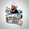 شعار قناة تلجرام alnogaba313 — ارشيف المقاومة الاسلامية العراقية