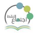 Logo saluran telegram alnoqat3 — زبدة البلاغة | اجتماع النقط