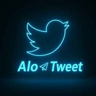 لوگوی کانال تلگرام alo_twee — الو توییت | alo tweet
