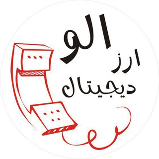 لوگوی کانال تلگرام aloarzdigital — Aloarzdigital