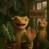 Логотип телеграм канала @alocasium — Алоказиум - без корней и морали