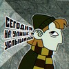 Логотип телеграм канала @aloetotaxi — сегодня на улице я услышала
