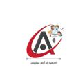 Logo saluran telegram alofeiahmed — أكاديمية بابا أحمد للتأسيس 🥇