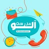 لوگوی کانال تلگرام alomadreseh — الو مدرسه