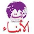 Telegram channel الأمناء نت logo
