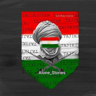 Logo saluran telegram alone_stories1 — 🔐𝔸𝕝𝕠𝕟𝕖_𝕊𝕥𝕠𝕣𝕚𝕖𝕤🔐ﮩ٨ـﮩﮩ٨ـ♡ﮩ٨ـﮩﮩ٨ـོ