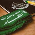 لوگوی کانال تلگرام alosbaalkdraa — العصبة الخضراء 💚💚