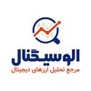 لوگوی کانال تلگرام alosignal_com — درآمد دلاری از ارز دیجیتال و فارکس