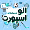 Telegram channel Alo Sport الو اسپورت logo