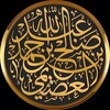 टेलीग्राम चैनल का लोगो alosyme_eng — Sheikh Saleh al-Usaymi | English